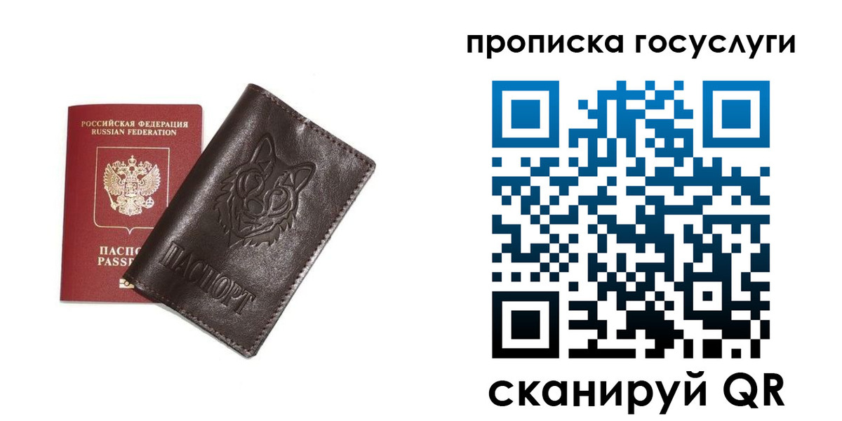 временная регистрация поиск в Майкопе