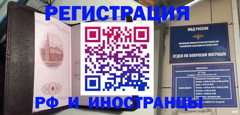 временная регистрация госуслуги в Майкопе